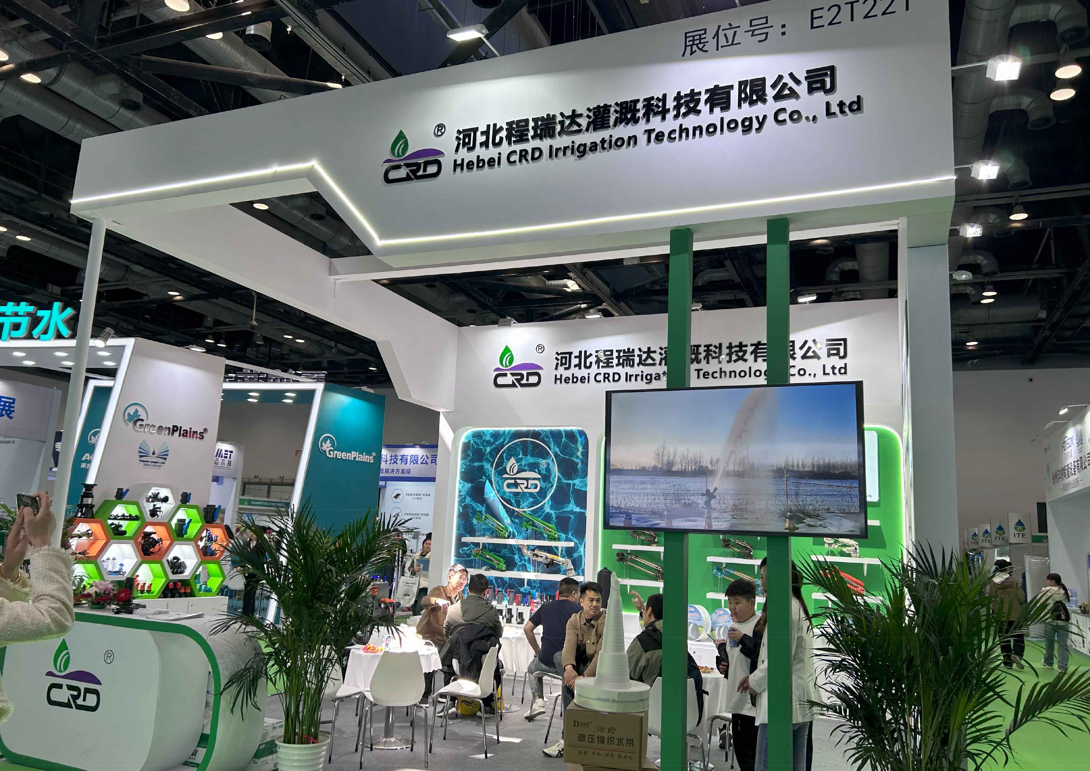 开封河北程瑞达灌溉科技有限公司参加世界灌溉科技大会